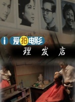 翔田千里视频